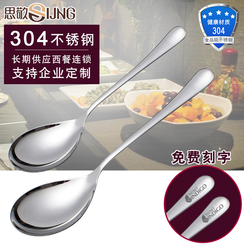 不锈钢餐具定制